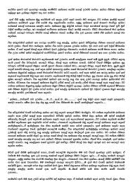 Amazon advertising find, attract, and Sinhala Wal Katha Kiyaweema