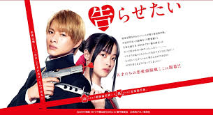 Tripled growth and the tale of the temporary ad. ã‹ãã‚„æ§˜ã¯å'Šã‚‰ã›ãŸã„ å¤©æ‰ãŸã¡ã®æ‹æ„›é ­è„³æˆ¦ ã‚»ãƒ–ãƒ³é™å®šã‚°ãƒƒã‚ºç‰¹å…¸ä»˜å‰å£²ã‚Šåˆ¸ å¹³é‡Žç´«è€€ King Prince æ©‹æœ¬ç'°å¥ˆ ã‚¨ãƒ³ã‚¿ï½Žï½ï½—