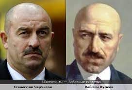 Все мемы и новости про станислава черчесова. Stanislav Cherchesov Na Likeness Ru Luchshie Shodstva V Nachale