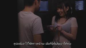 AV ซับไทย HD1080 on X: JUY-446 กาเมฯสับสนเพราะฝนเป็นใจ ซับไทย HD 🔞 🎬  คลิปเต็ม HD1080👉 t.coV1SPNUqHTN JAV av XXX Porn JAVHD  avjapan XXXPORN JAVซับไทย JAPANXXX JAVPORN AVซับไทย avsubthai  t.coDx6TNvx3OR  X