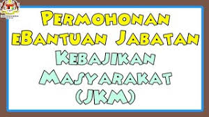 Pengalaman pusat bantuan secara umum. Permohonan Ebantuan Jabatan Kebajikan Masyarakat Jkm Youtube
