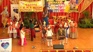 Chowtaal Sammelan 2023 – TTT News