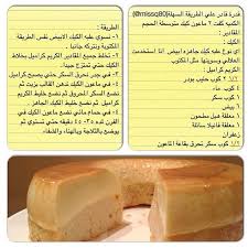 hanan on instagram وصفة قدرة قادر yummy food food arabian food