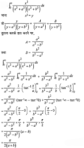 Get the cbse class 12 syllabus, important topics weightage for english, physics, mathematics, chemistry, biology, physical education & computer let's check out the cbse chemistry syllabus for class 12 mark distribution to know which of these units are more important than the other ones. Rbse Solutions For Class 12 Maths Chapter 10 à¤¨ à¤¶ à¤š à¤¤ à¤¸à¤® à¤•à¤² Ex 10 2 Https Www Rbsesolutions Com Class 12 Maths Chapte Class 12 Maths Studying Math 12th Maths