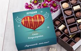что подарить тете на день рождения от племянницы своими руками Chto Podarit Svatu Na Den Rozhdeniya 41 God Originalnye I Neobychnye Podarki