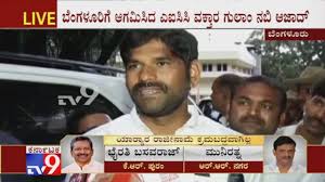 View the profiles of people named ganesh p kampli. Kampli Mla Jn Ganesh Rubbishes Rebel Mlas Allegations On Coalition Govt Youtube