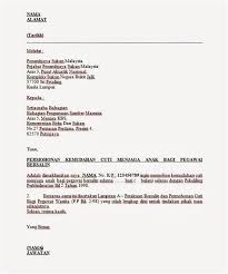 Permohonan kemudahan cuti bersalin (di bawah pekeliling perkhidmatan umt bilangan 6 tahun 2018) arahan: Borang Cuti Rehat Kerajaan Shefalitayal