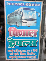 Vishal Travels Moradabad Ho Tempo Travellers On Hire In Moradabad Justdial Contact riya travel for complete information & assistance with your travel needs.
