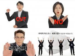 쌍방울, 익산공장 마스크 생산라인 구축…본격생산 초읽기. ì†ì˜·ê¸°ì—… ë§ˆìŠ¤í¬ì‚¬ì—…ìœ¼ë¡œ ëˆˆê¸¸ ì‚¬ë¡œìž¡ìœ¼ë©° ì´ìŠˆëª°ì´ ì´ë‰´ìŠ¤íˆ¬ë°ì´