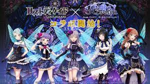 Find out who are you most like in the roselia. Roselia Bang Dream Bang Dream Girls Band Party Wallpaper 3030964 Zerochan Anime Image Board