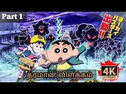 Wrong turn official trailer (new 2021) horror movie hd. Shinchan Horror Movie O O O No Shinnosuke In Tamil Shinchan Latest Movie Part 1 Youtube In 2021 Horror Movies Latest Movies Horror