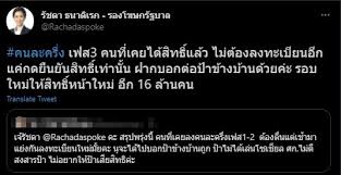 Лалана конторанин / jieb lalana kongtoranin / ลลนา ก้องธรนินทร์. Qb1oivtscosnrm