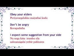 Spoken English Through Tamil Daily English 150 Youtube In 2020 English Words English Sentences Learn English Vocabulary