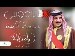 زفات 2021 راشد الماجد سبحان ربي يوم صورك بدون اسماء حصري. Ø±Ø§Ø´Ø¯ Ø§Ù„Ù…Ø§Ø¬Ø¯ Ø§Ù„Ù†Ø§Ù…ÙˆØ³ Ø§Ù„Ù†Ø³Ø®Ø© Ø§Ù„Ø£ØµÙ„ÙŠØ© 2021 Youtube