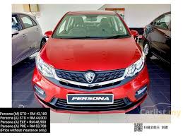 We did not find results for: Jual Kereta Proton Persona 2021 Premium 1 6 Di Melaka Automatik Sedan Red Untuk Rm 42 100 7719511 Carlist My
