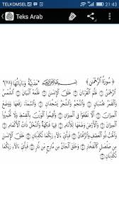 You can also download any surah (chapter) of quran kareem from this website. Download Surah Ar Rahman Terjemahan Apk Latest Version App By Dp Files For Android Devices