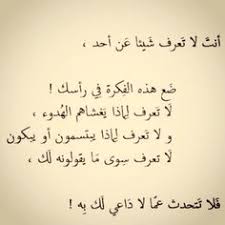 Pin Di لجين شاكر Su كيف نعلم أطفالنا الرضا بحياتهم مهما كان مستوى الأبوين الاجتماعي Pinterest