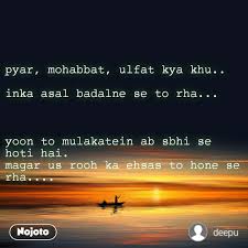 Similar words of parentage includes as parentage, parentage and parentages. Pyar Mohabbat Ulfat Kya Khu Inka Asal Badalne English Shayar