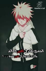 pin by dhi kra on افخم مقولات الانمي cartoon quotes anime crying anime quotes