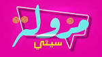ألزهايمر تستعد لـ ?مزولة سيتي?