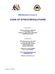 The board of directors of the american institute of chemical engineers adopted this code of ethics to which it expects that the professional conduct of its members shall conform, and to which every applicant attests by signing his or her. Bem Code Of Ethics Regulations 1 Profession Engineering