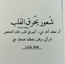 صور مضحكة جدا لن تستطيع أن تتمالك نفسك من الضحك. ØµÙˆØ± Ø­Ø²Ù† ÙˆÙˆØ¬Ø¹ Ù‚Ù„Ø¨ ØµØ¹Ø¨Ø© Ø¬Ø¯Ø§ 2022 Ø¥Ù…Ø¨Ø±Ø§Ø·ÙˆØ±ÙŠØ© Ø§Ù„ØµÙˆØ±