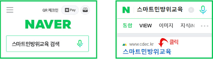 민방위 교육이란 민방위 대원이 전시ㆍ사변 또는 이에 준하는 비상사태나 국가적 재난 등 민방위 사태가 발생하였을 때, 효율적으로 대처함으로써 주민의 생명과 외국민방위 정보. ë¯¼ë°©ìœ„ ì•ˆë‚´ ìž¬ë‚œ ì•ˆì „ ë¯¼ë°©ìœ„ ë¶„ì•¼ë³„ì •ë³´ í–‰ë³µë„ì‹œì„¸ì¢…