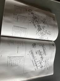 □ヤマハ・メーカー純正ＭＤ５８０・ＫＨ・ＫＵＨディーゼルエンジン分解整備マニュアル