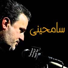 لطميات باسم الكربلائي For Android Apk Download