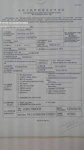 Proses hantar parcel semakin mudah, dah tak penat lagi nak menulis nota konsainan secara manual. Isi Form In English