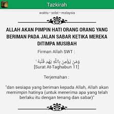 Sudahkah anda menunaikan solat fardhu subuh? Pin By Nor Asma On Tazkirah Of The Day Day