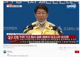 대구mbc뉴스 #코로나19 #차별 #혐오 #소수자들 #신천지 코로나19는 이곳저곳에서 한국사회의. ëŒ€êµ¬ì‹œìž¥ ê¶Œì˜ì§„ ìš°ë¦¬ ì‹ ì²œì§€ ã…Žã„·ã„·ã„· í´ë¦¬ì•™