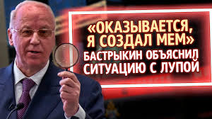 Как признался сам глава следственного комитета, таким образом он смог добиться необходимого . Aleksandr Bastrykin Rasskazal Zachem Rassmatrival Noutbuk Cherez Lupu Iz Rossii S Lyubovyu Ufa Utv