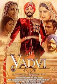 Once again he sets out for a long journey full of incredible adventures that will. Watch Yadvi The Dignified Princess Full Movie Online In Hd Find Where To Watch It Online On Justdial Malaysia