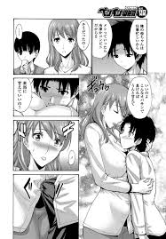 友達の母は僕のモノ - 秘密の逢瀬に酔いしれる