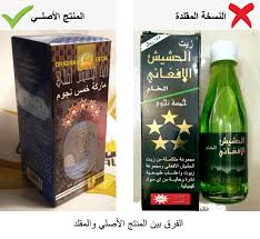 زيت الحشيش الافغاني الاصلي Starbucks Iced Coffee Bottle Starbucks Iced Coffee Oils