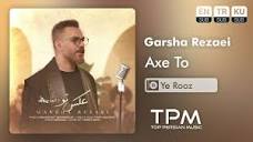 Garsha Rezaei - Axe To | آهنگ "عکس تو" از گرشا رضایی - YouTube