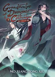 Grandmaster of Demonic Cultivation: Mo Dao Zu Shi (Novel) Vol. 3 by Mò  Xiāng Tóng Xiù | Goodreads