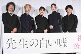 インティマシー・コーディネーター起用せず物議の映画『先生の白い嘘』、公式サイトから「快楽に溺れ」削除でまた波紋… | ガールズちゃんねる -  Girls Channel -