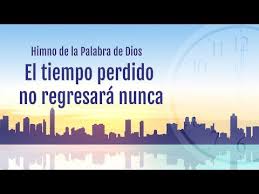 Cancion Cristiana El Tiempo Perdido No Regresara Nunca Las Exhortaciones De Dios Para El Hombrei Despertad Herma Canciones Cristianas Canciones Cristianos