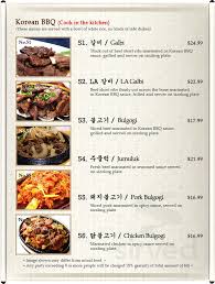 Family style turn more tables and delight guests with a pos built for family style restaurants.; Korea House Restaurant Menu In Longwood Florida Usa