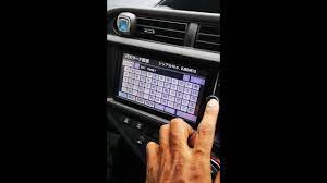 Usually, dead battery or removing the device for repairs can cause units to be locked in some japan imported cars. Unlock Code Nszt W62g With Android And Ios App Youtube