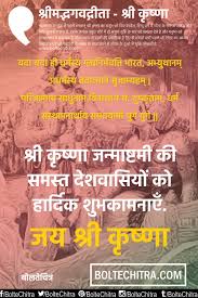 Image result for anmol vachan in hindi