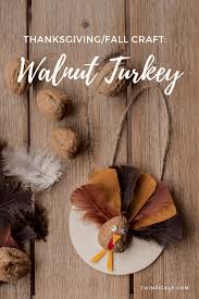 ‪Simple Hanging Thanksgiving Walnut Turkey Craft – TwinPickle‬‏