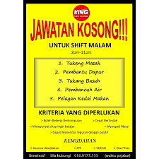 Jawatan kosong terkini & temuduga terbuka 2021 #jawatankosong #kerjakosong #vacancy #temuduga #career #job #jawatan #interview #recruitment #resume #carikerja | twuko. Iklan Jawatan Kosong Di Sarawak Facebook