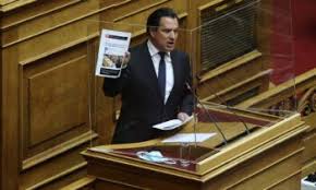 We did not find results for: Adwnis Gewrgiadhs Sth Boylh Gelase O Mwros Apo Ta Sfakia Polakhs Ntroph Soy Karagkiozh Sportime Gr