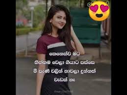 Check spelling or type a new query. Hithata Wadina Wadan Love Wadan Youtube
