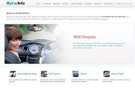 1) kami hanya menerima 1st party untuk kereta yang berusia tidak lebih 20tahun & cc tidak lebih 3000. Cara Semak Ncd No Claim Discount Insuran Takaful Kenderaan Anda Secara Online Insuranskereta My Renew Car Insurance Motor Takaful And Roadtax Online Tanpa Perlu Geran Dan Covernote Myeg Dan Hibah Takaful