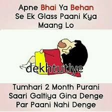 The first whale says really loud and long whale noise. Brother And Sister Funny Jokes In Hindi