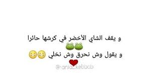 منشورات قصف بوستات قصف جبهة Quotes Suho Exo Suho